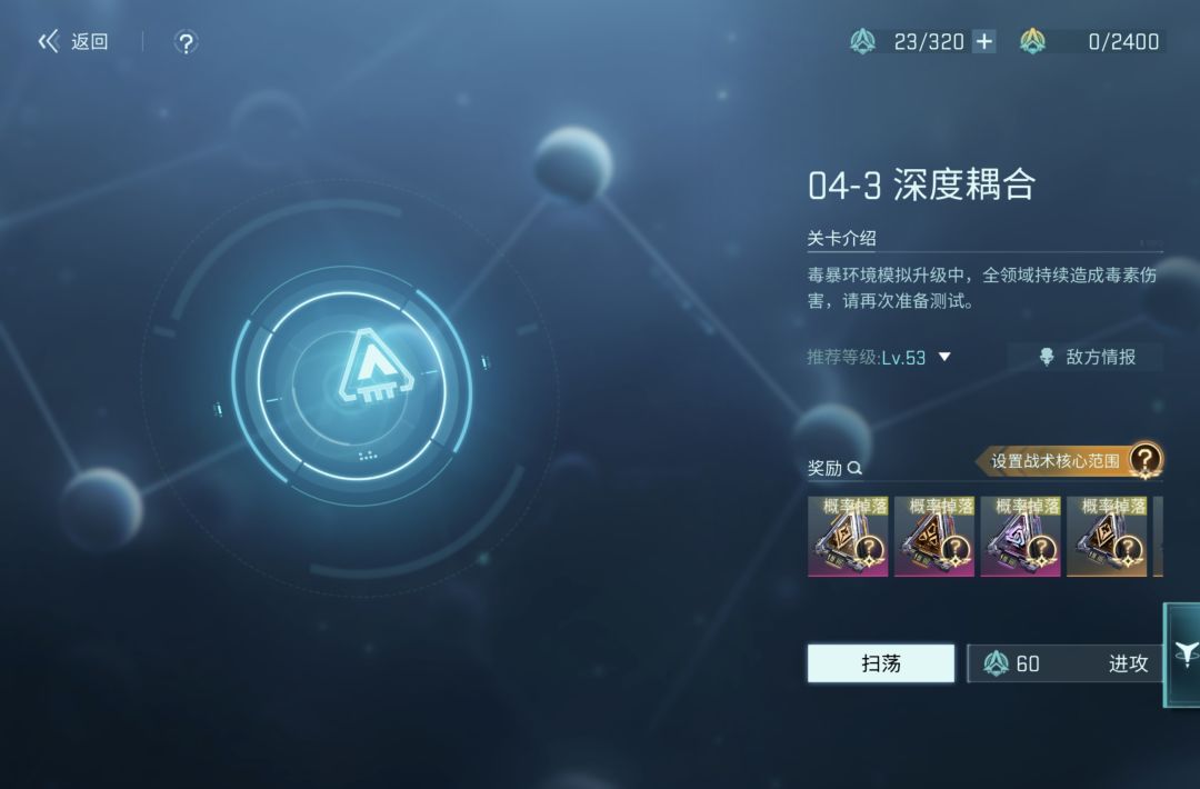 又卡体力又卡产出真是有你的 1