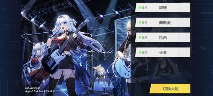 大佬们,哪个区活跃一点啊?截图