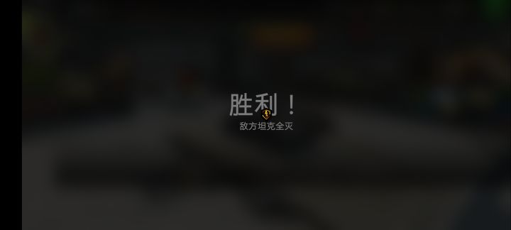 不建议玩体验太差。一直就是网络转圈中截图