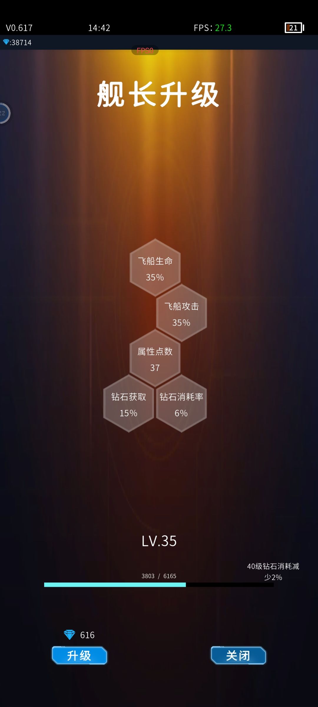 谢谢作者的新春礼物 1