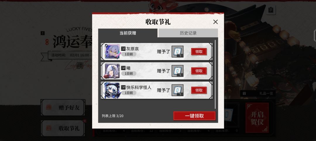 感动😭 2