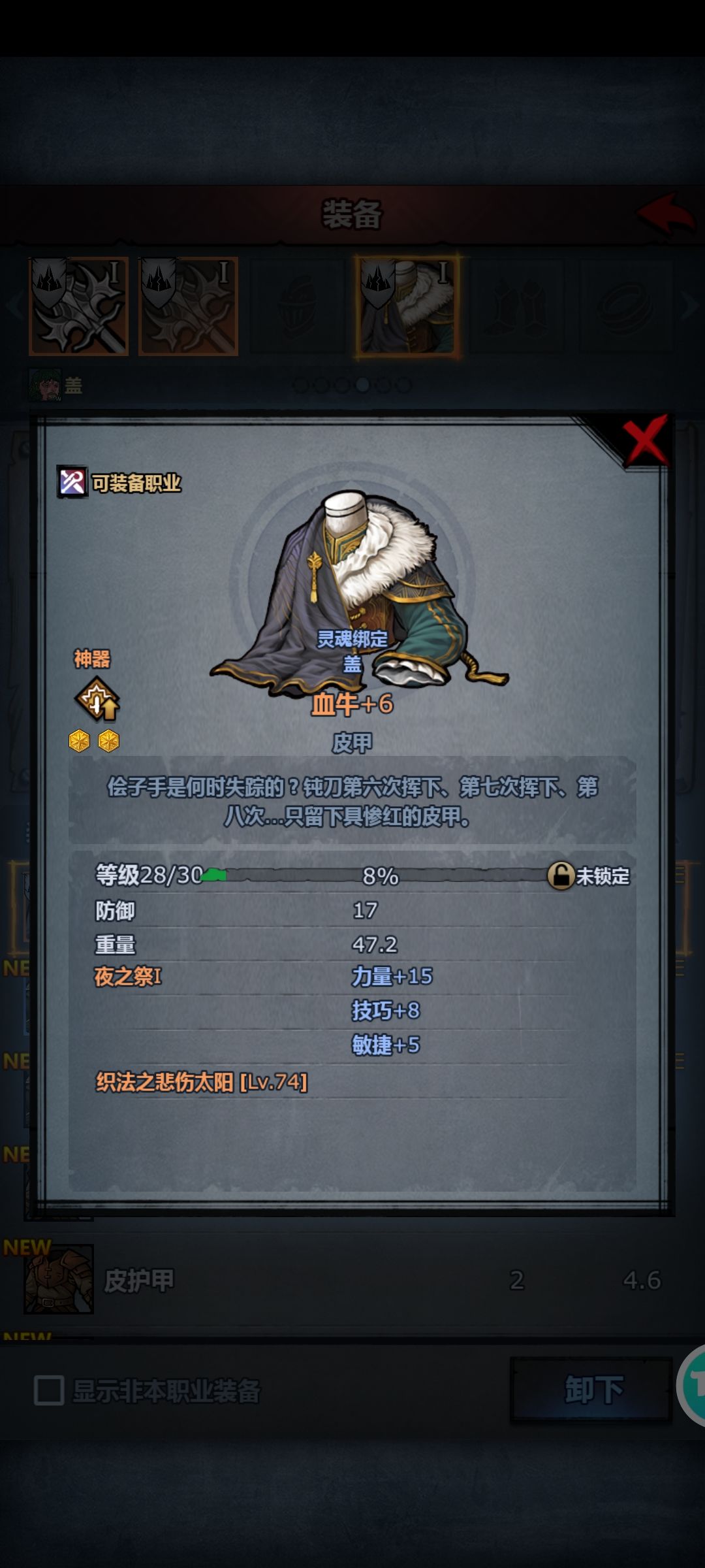 大佬们,帮我看一下,要不要重新练?? 2