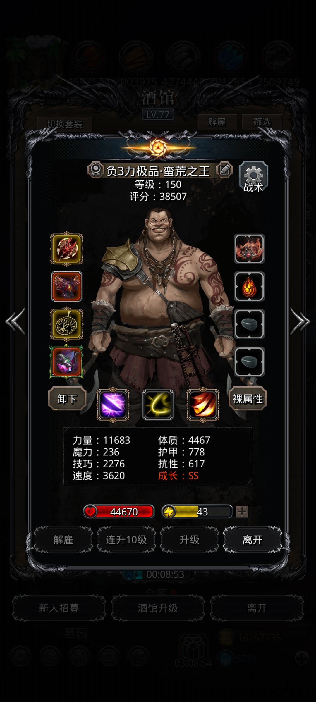 41械灵母体，赌魔攻开局一次过 4