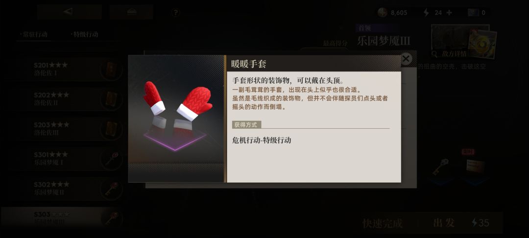 这个掉落持续多久啊 1