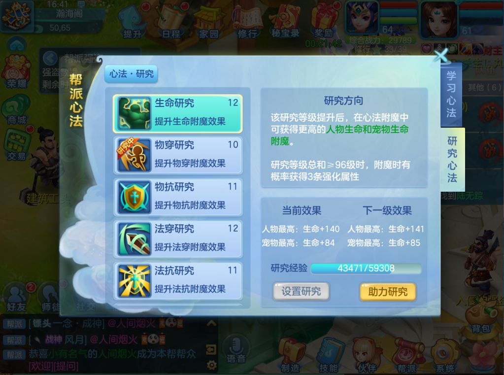 蚊子腿再小也是肉 1