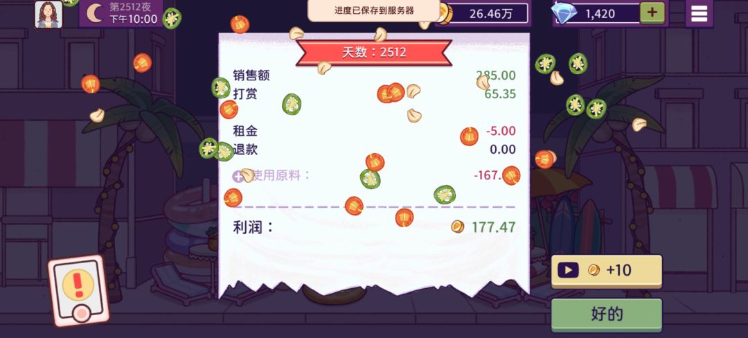 动态图片 15