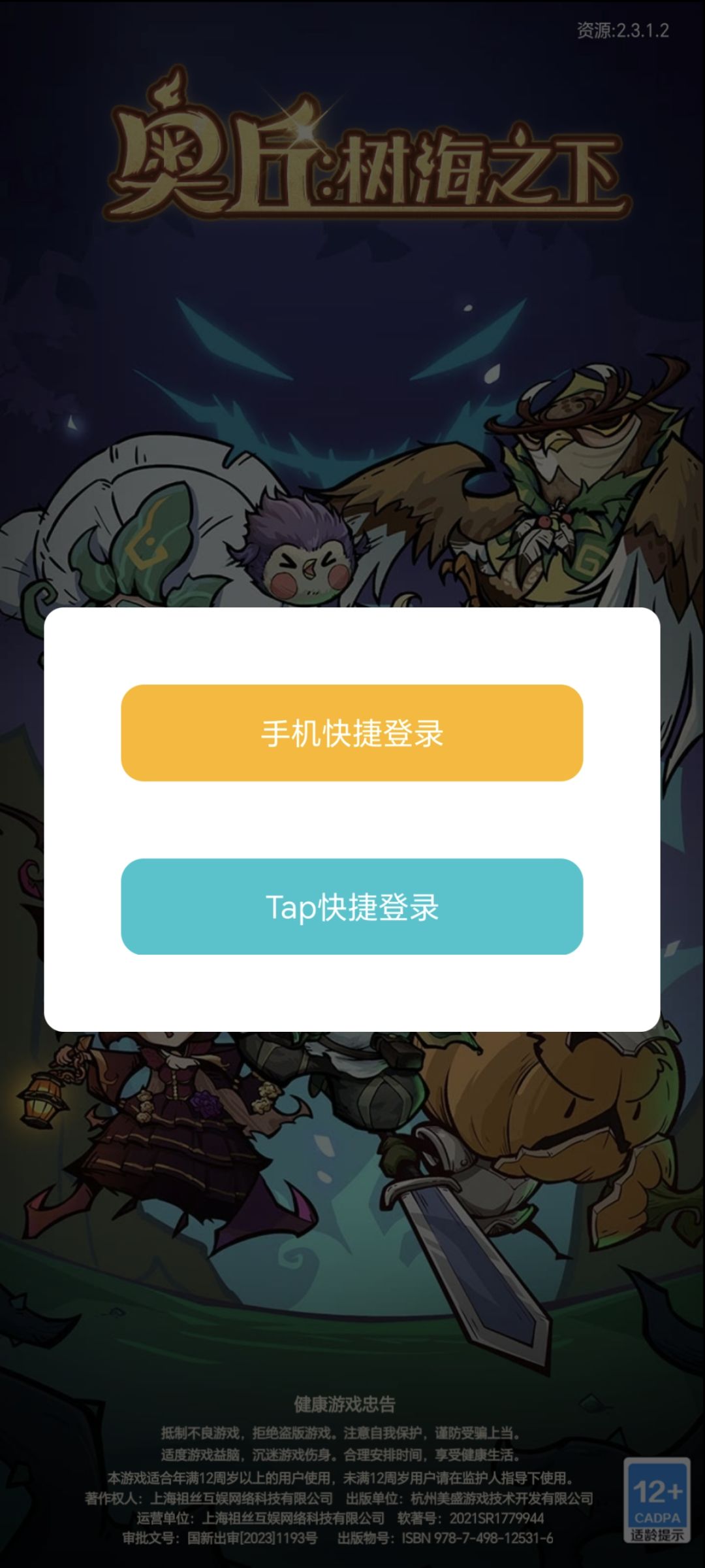 动态图片 1