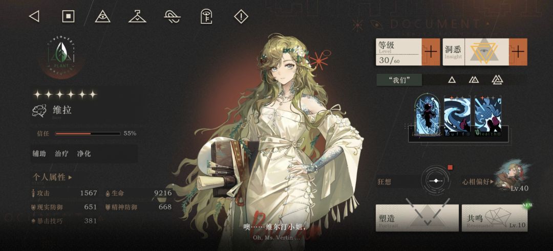 刚回坑,问问开狂想优先度 5