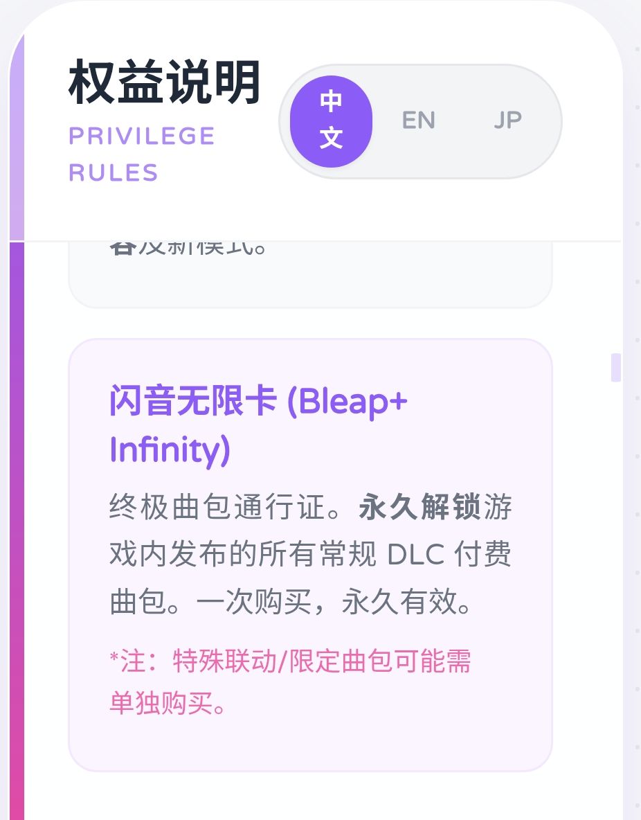关于游戏付费问题以及能提供的建议 1