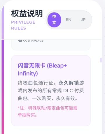关于游戏付费问题以及能提供的建议