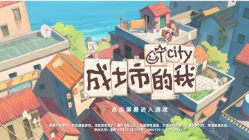 第一章-第七章全章视频攻略合集，及一些小技巧