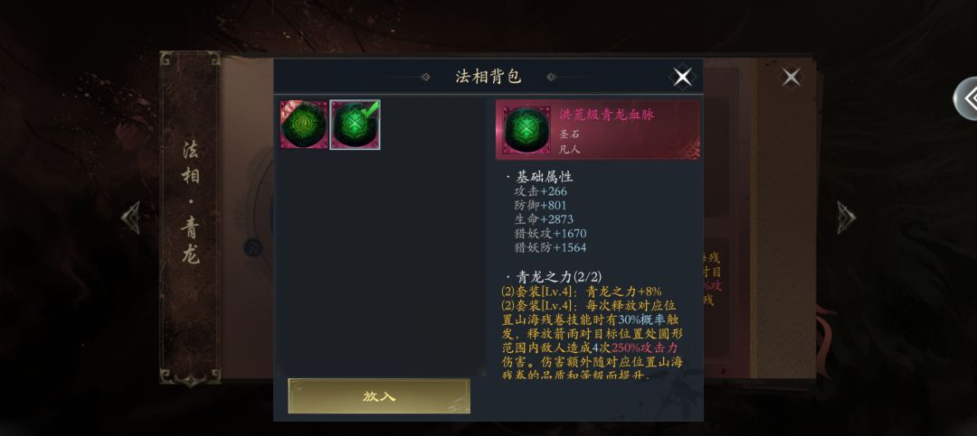 删除角色的理由找到了！！！ 3