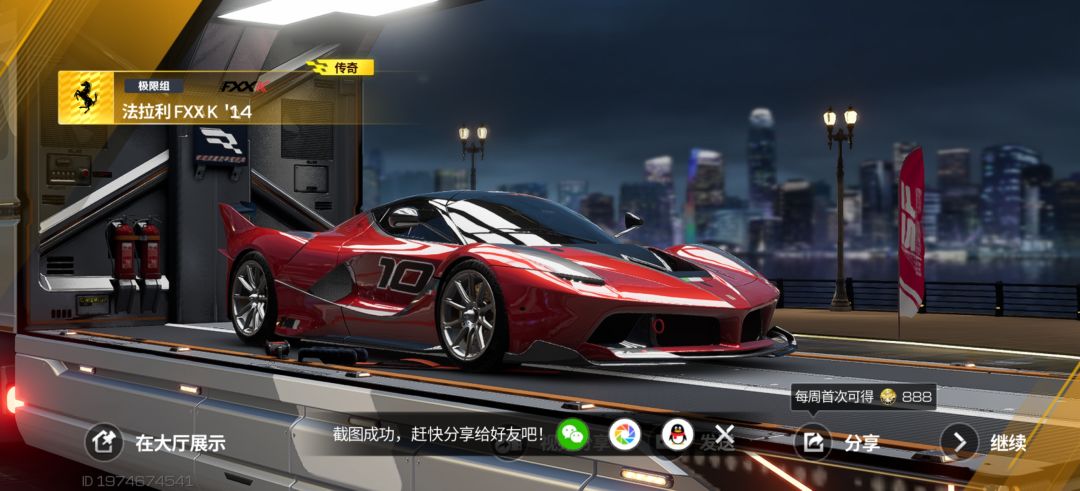 动态图片 2