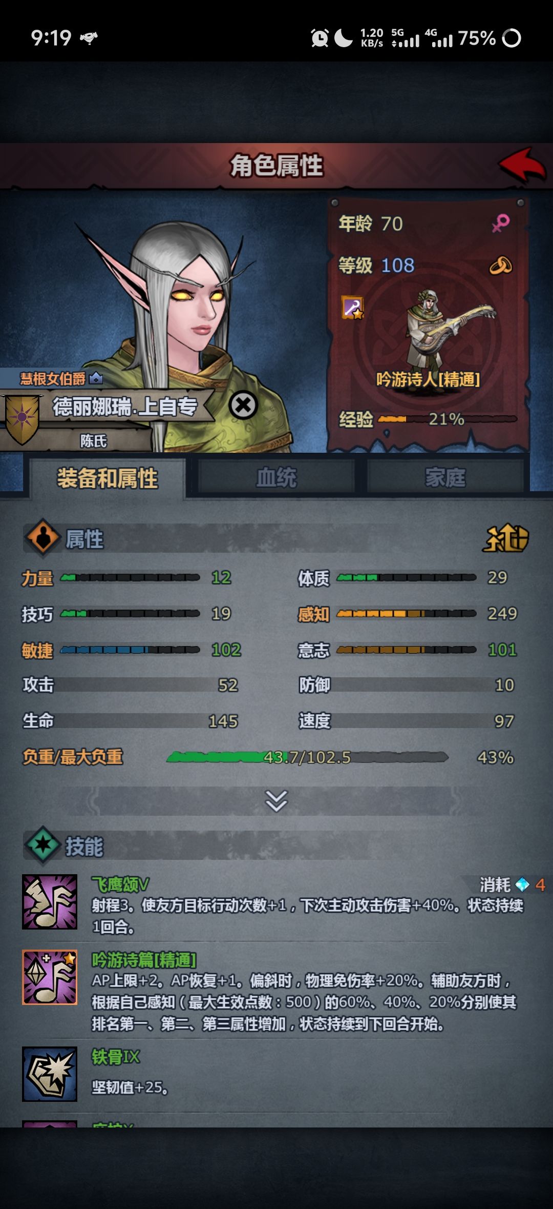 萌新求助 12