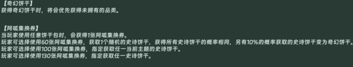 不知道换什么可以参考这个截图