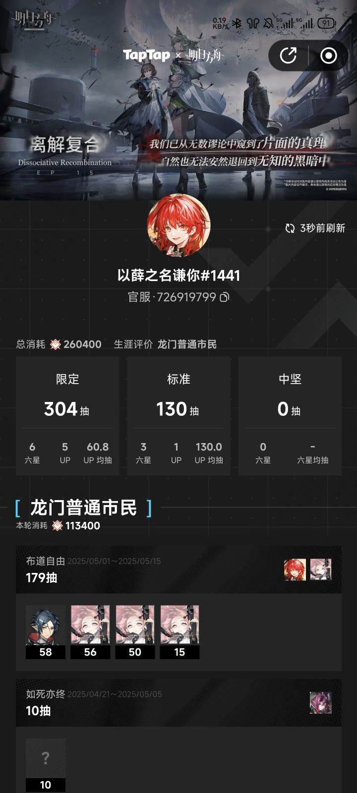 是不是该卸载方舟了截图