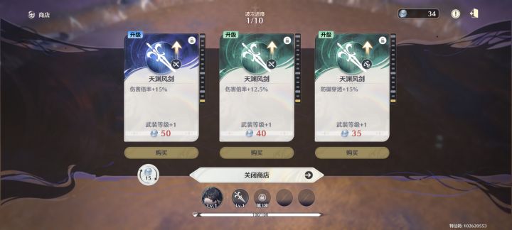 关于新活动截图
