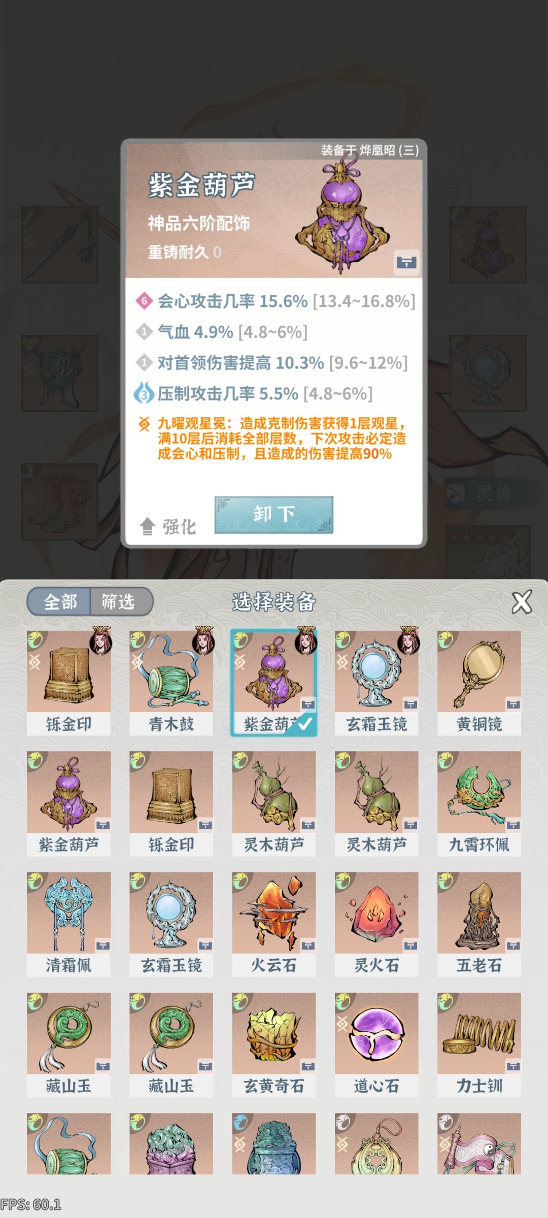 梦魇25过不去 6