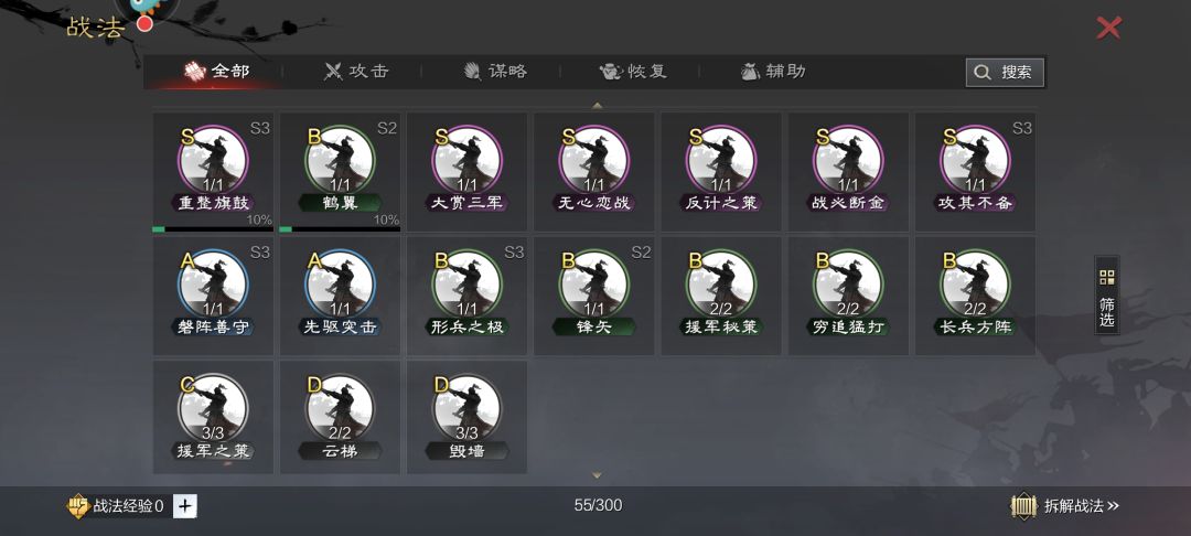 动态图片 3