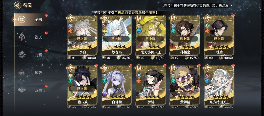 这阵容可以吗 2