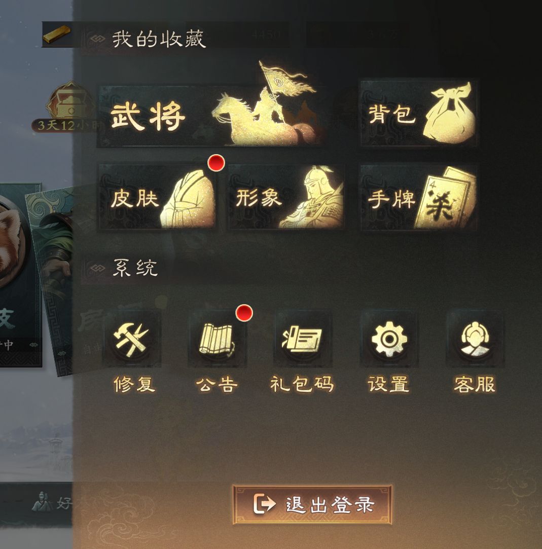 美工这波加鸡腿! 1