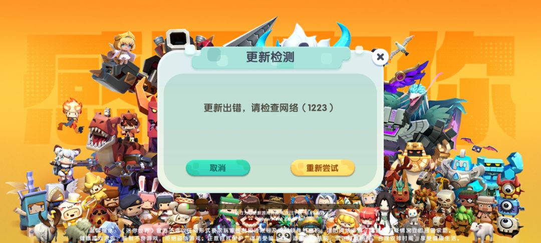 问一下怎么回事 1