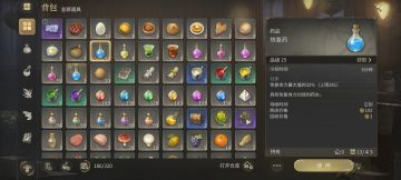 建议改良下药水的CD吧！