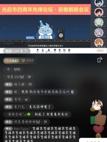 ［内含光夜兑换码✨］不行了我要笑死了哈哈