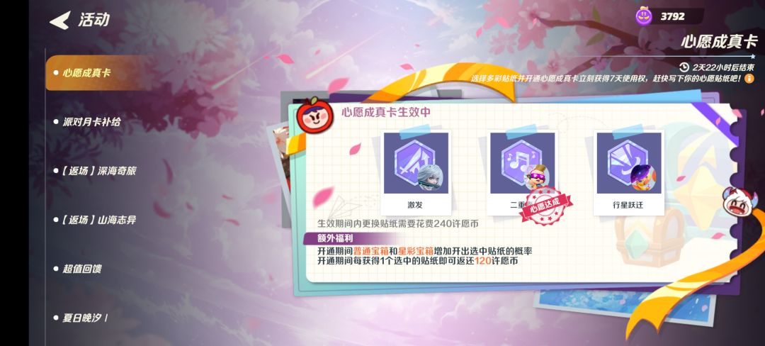 怎么这么能歪啊 1