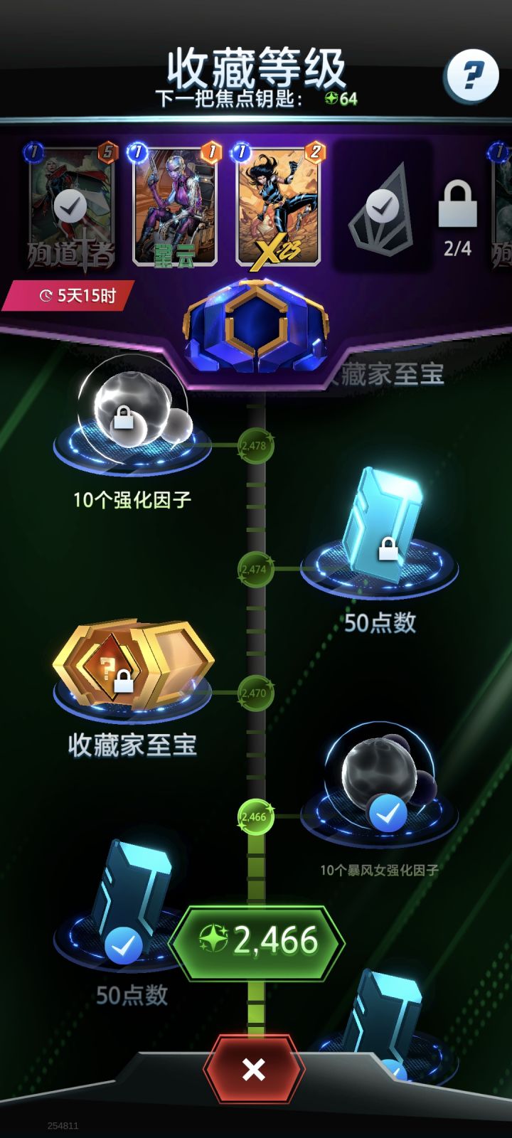 懒得喷截图