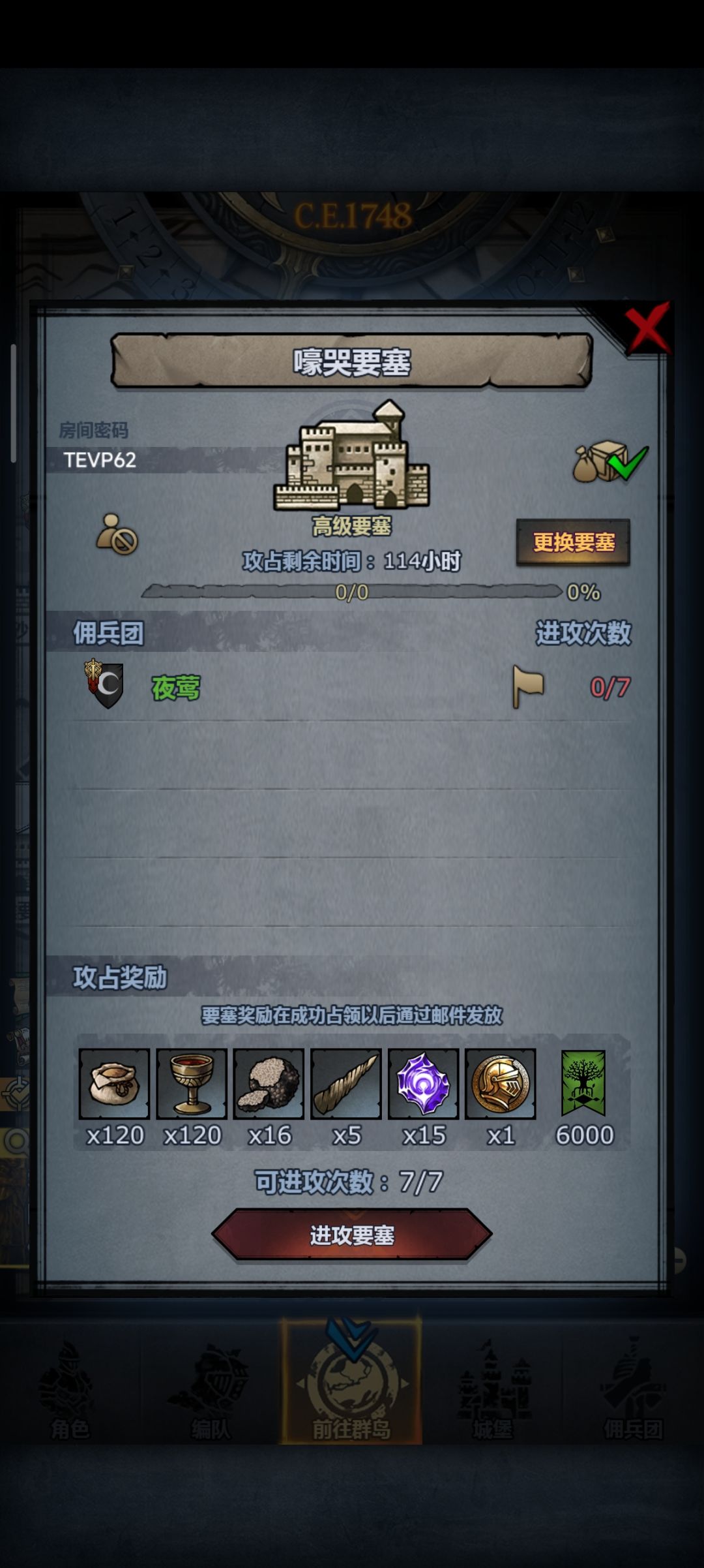 周车 1