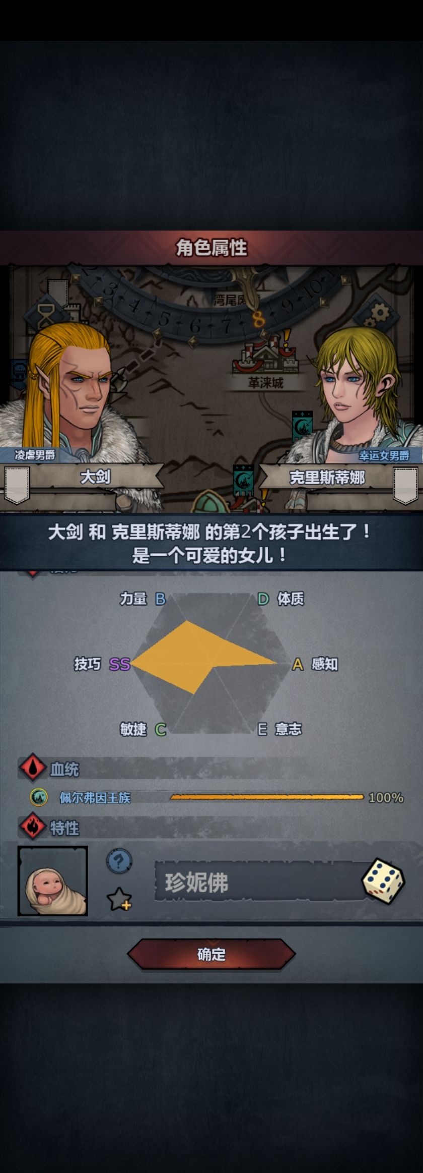 这个选什么职业好哇 1