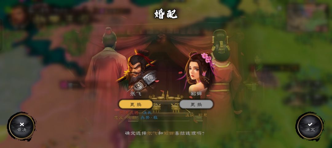 三姓家奴满足不了你了? 2