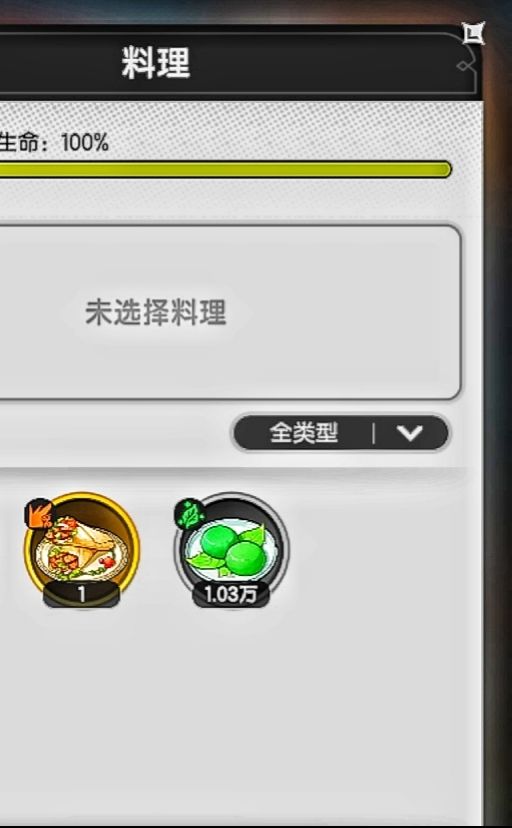 20万金币1万多青草团子截图