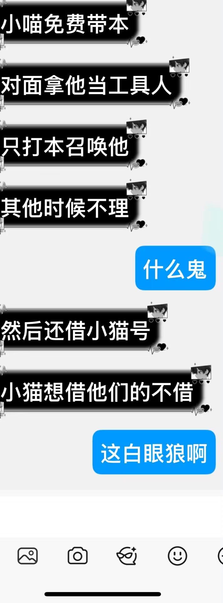 凑热闹来哩截图