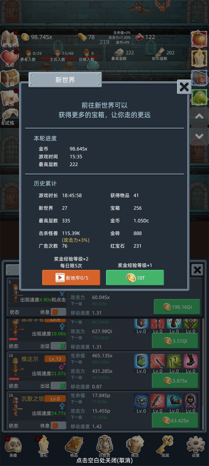 分享截图