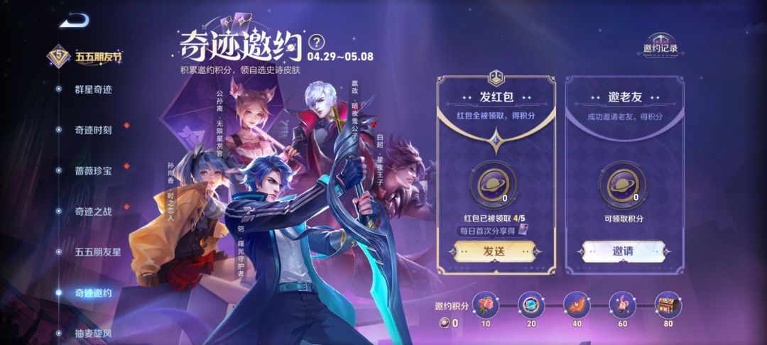 啊,这玩意是怎么做的? 1