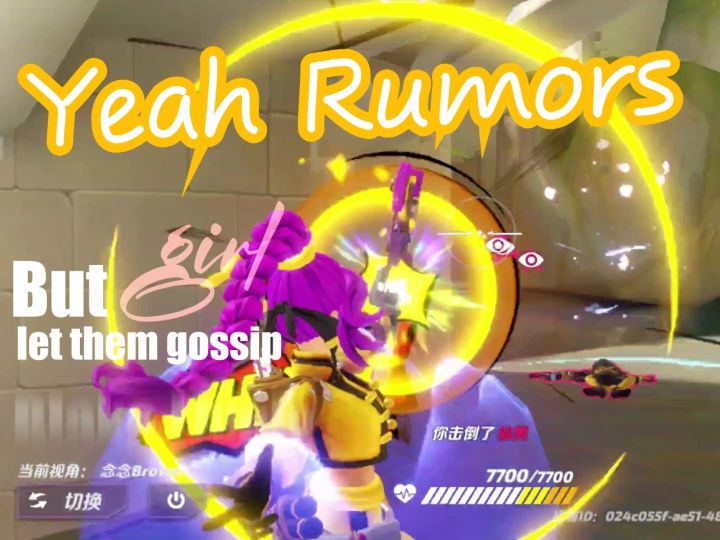 Yeah Rumors【花翎·无双神箭|火力苏打T3】截图