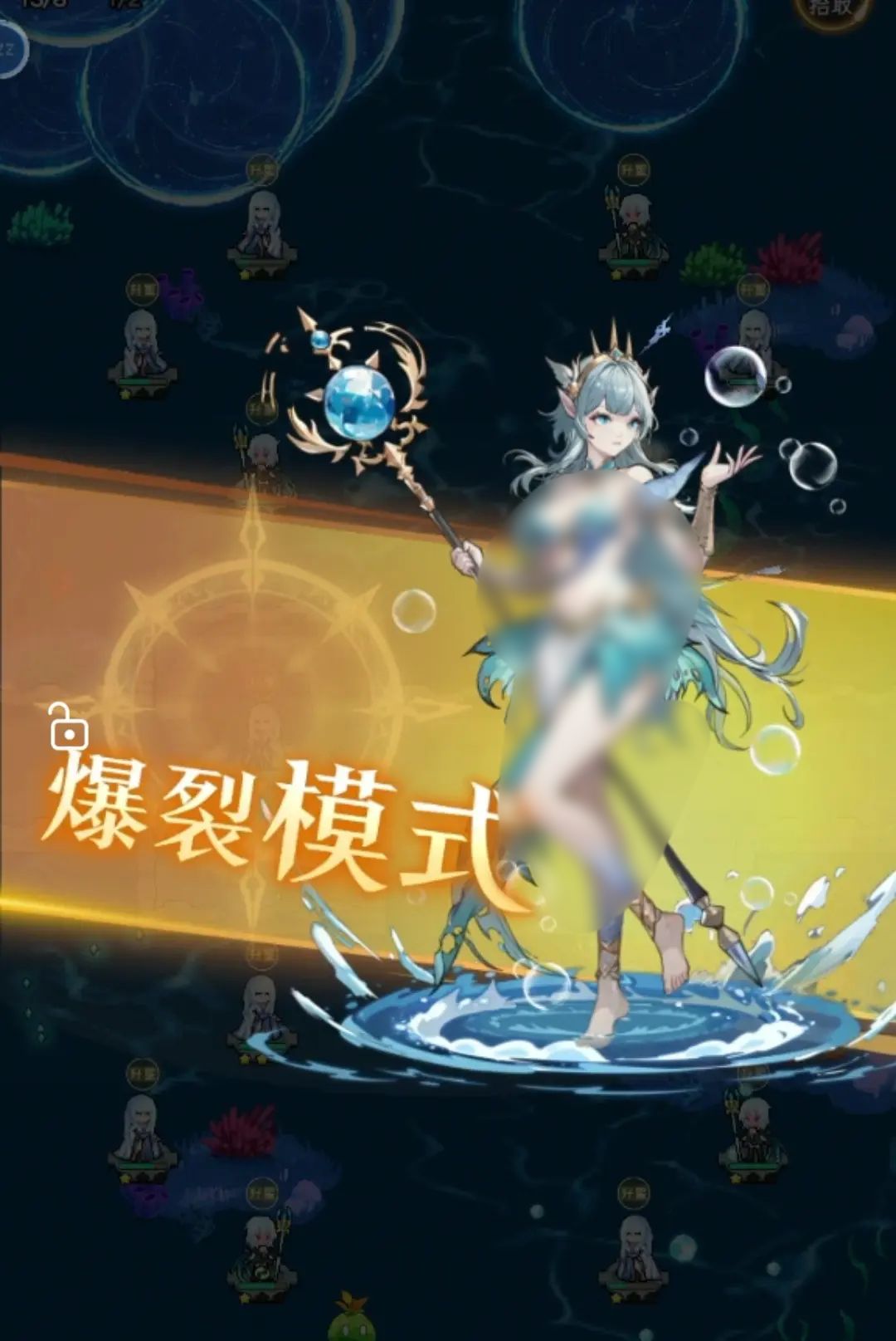 免费A级指挥官及兑换码 2