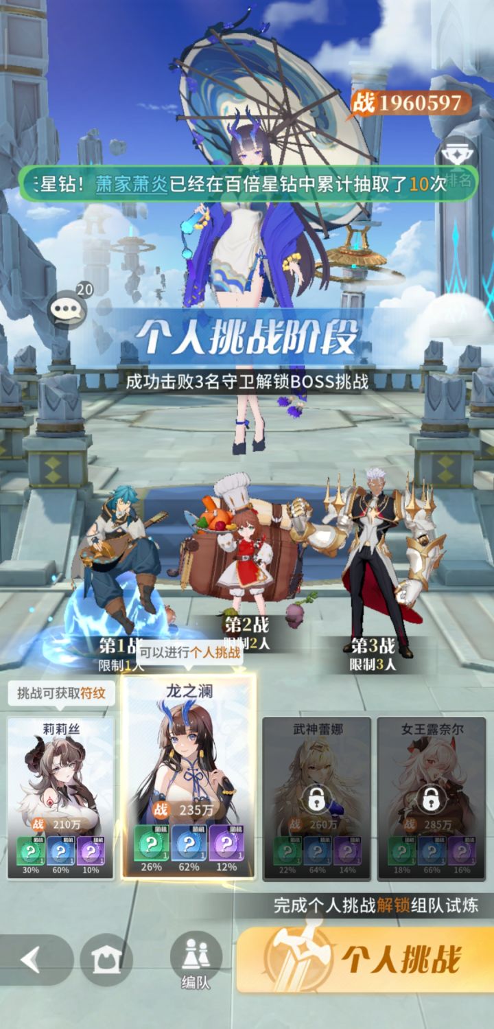 四柱怎么过有没有大佬帮帮忙截图