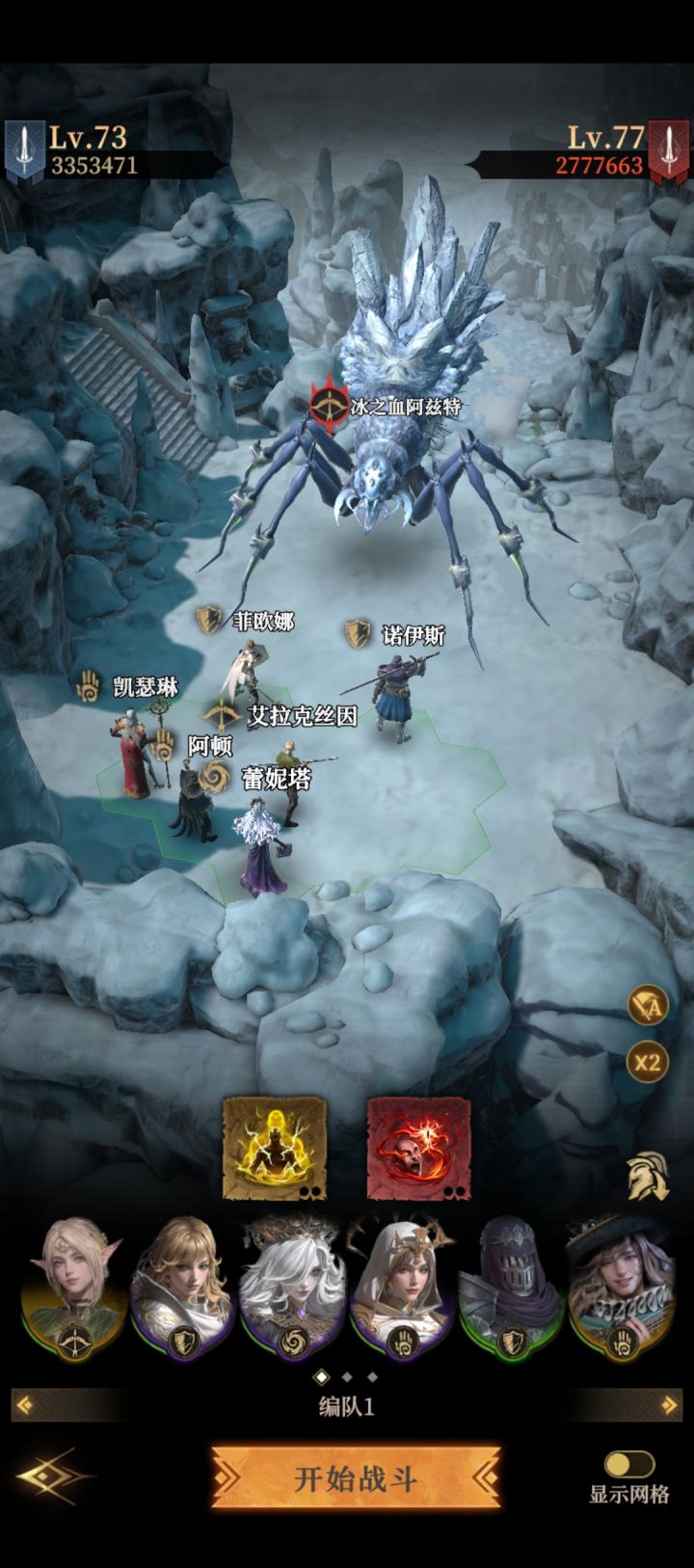 求助雪狼之径BOSS截图