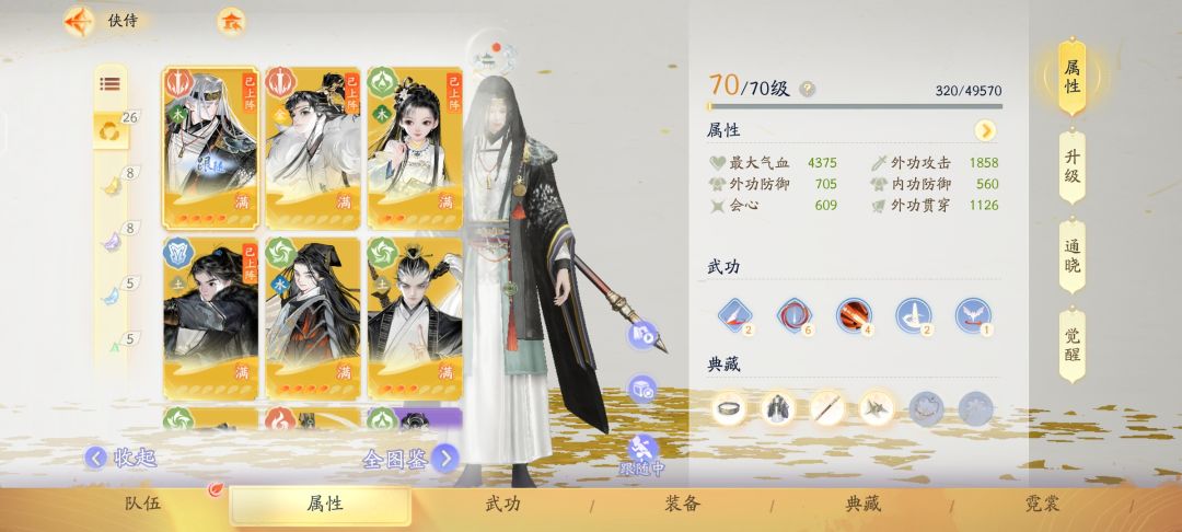 秒伤过万降龙爆发八万求未来十人固定队 1