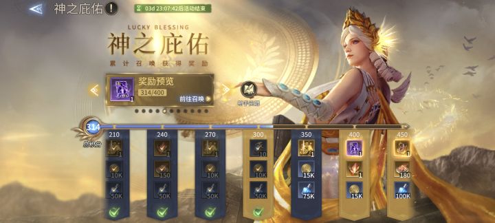 这是应该退游的情况吗?截图