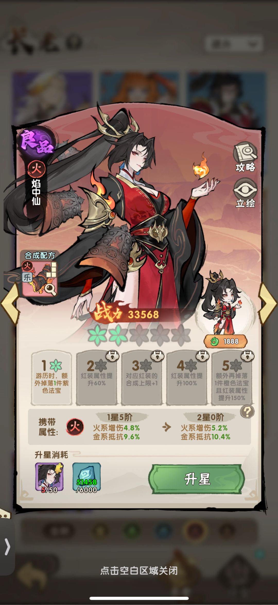 12-10 平民低配灼烧流 3