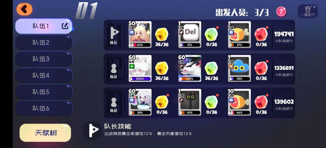 萌新刚玩没多久,求大佬们帮忙配一下 1