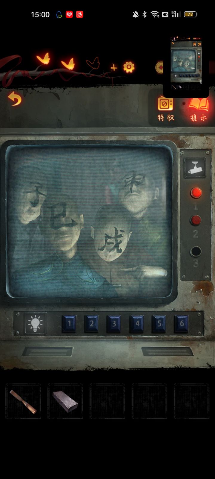 到这里了然后干啥捏截图