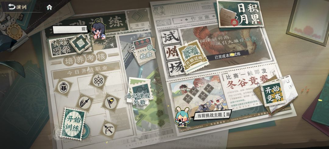 研学搬位置了 1