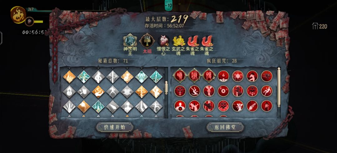 触之必死 1