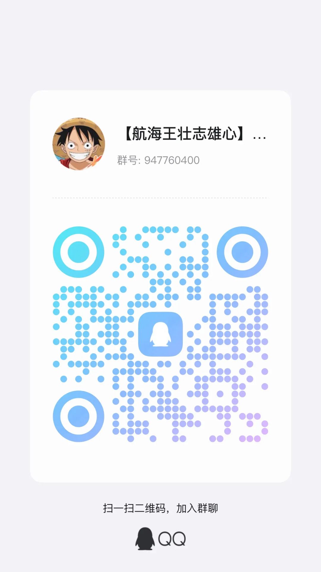 教你如何获得终测资格,相互邀请助力! 1