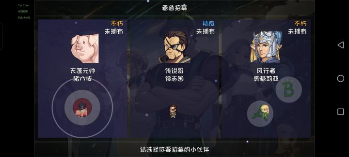 大佬们 该选哪一个截图
